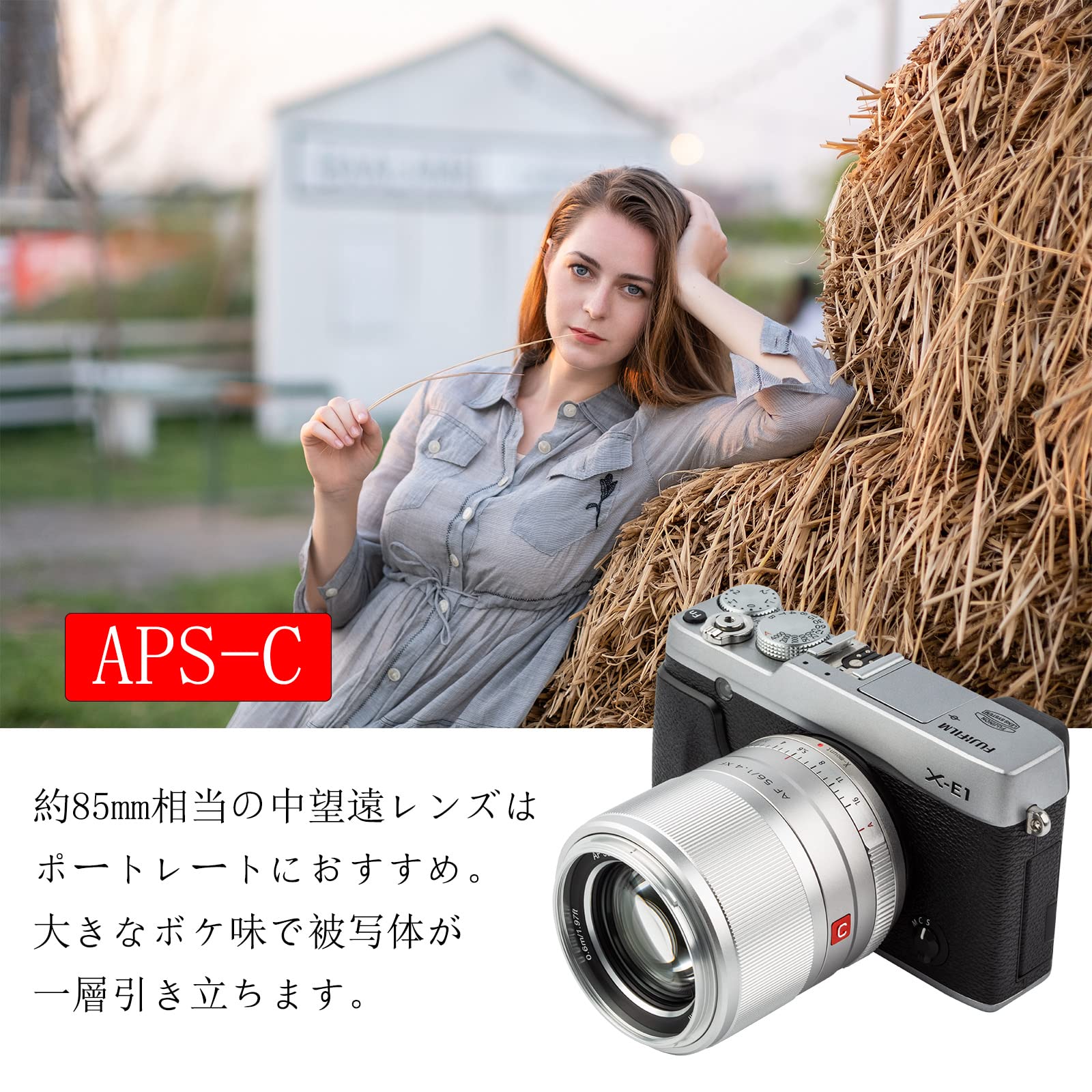 Amazon | VILTROX 単焦点レンズ AF XF-56mm F1.4 STM 瞳AF対応 F1.4大