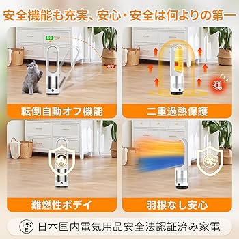 Amazon.co.jp : セラミックヒーター 【2026新定番・泠暖兼用・羽根なし