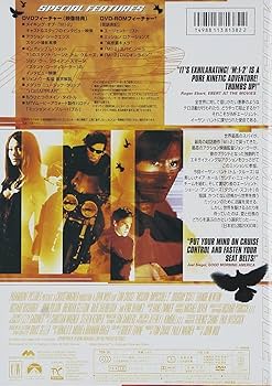 Amazon.co.jp: M:I-2 ミッション:インポッシブル2 [DVD] : トム
