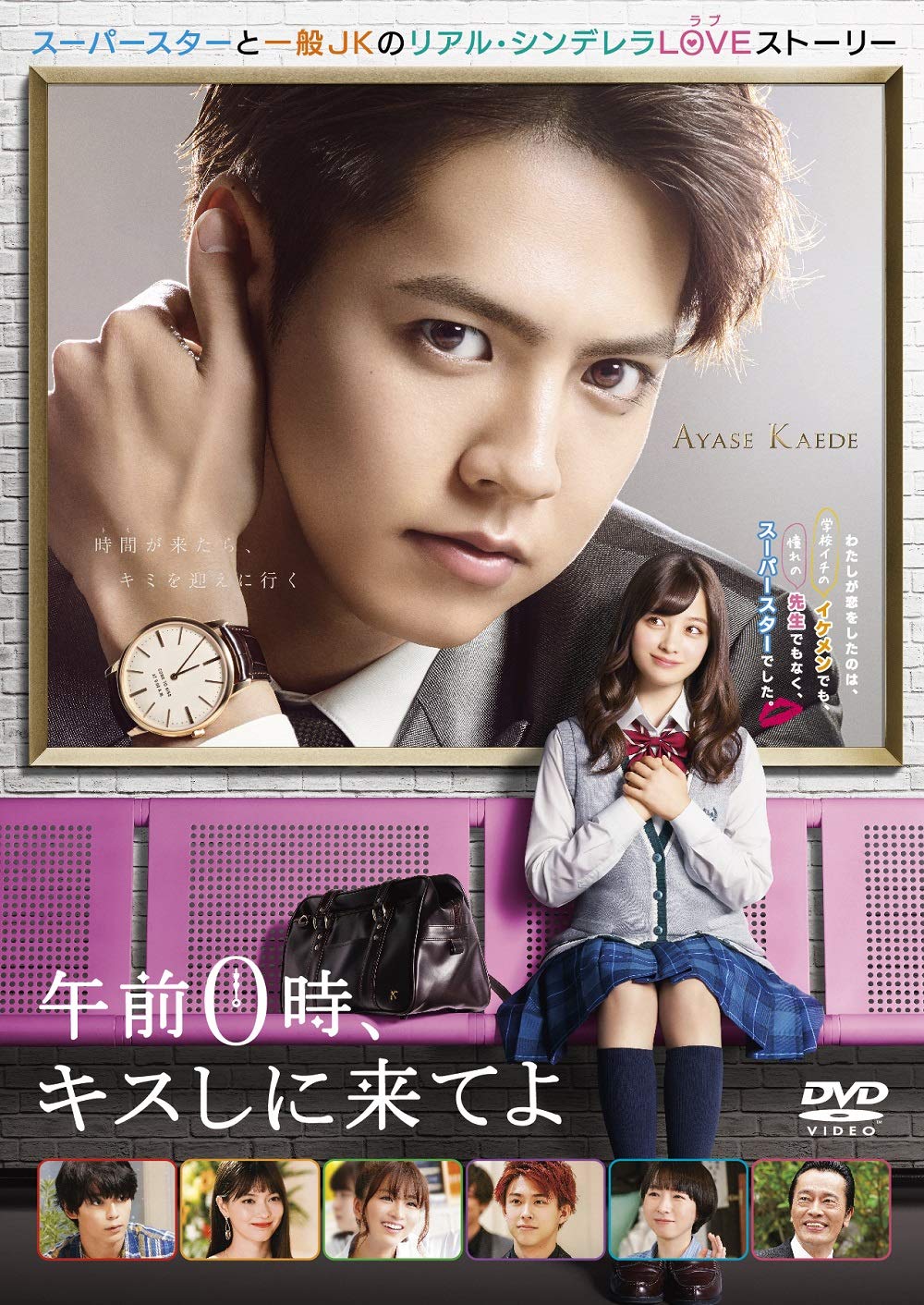 ドラマストア「午前0時の太陽」fews ドラマストアのアーティストページ