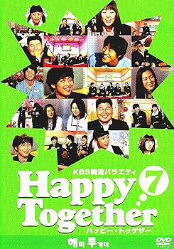 Amazon.co.jp: KBS韓流バラエティ「ハッピートゥゲザー7 カン・ホドン