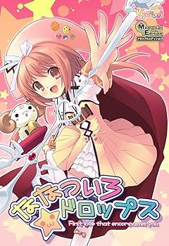 Amazon.co.jp: ななついろ☆ドロップス Memorial Edition : PCソフト