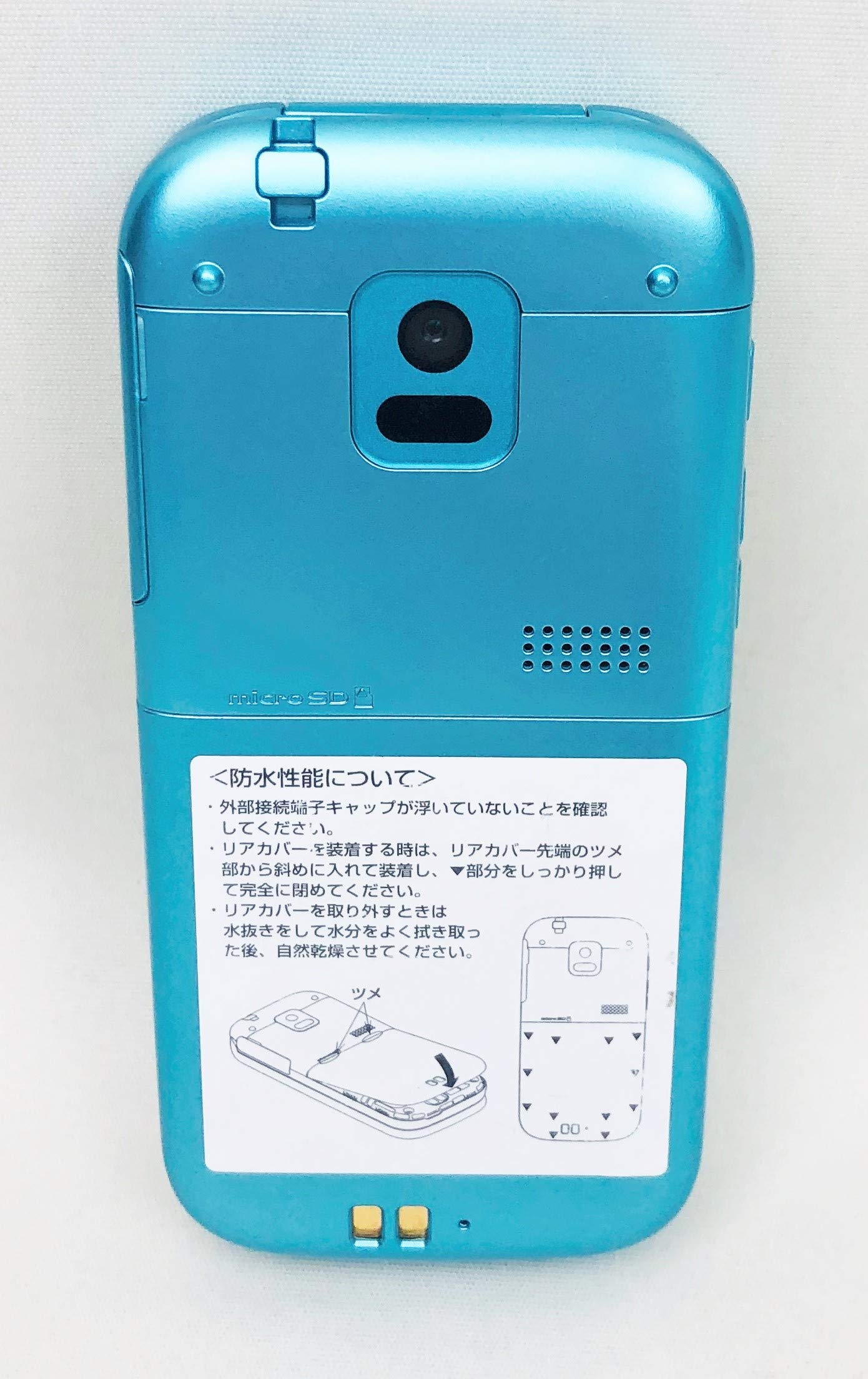 Amazon | らくらくホンベーシック4 F-01G ブルー docomo | 富士通