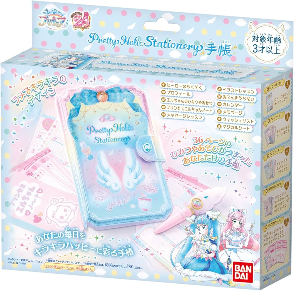 Amazon | ひろがるスカイ! プリキュア Pretty Holic Stationary 手帳