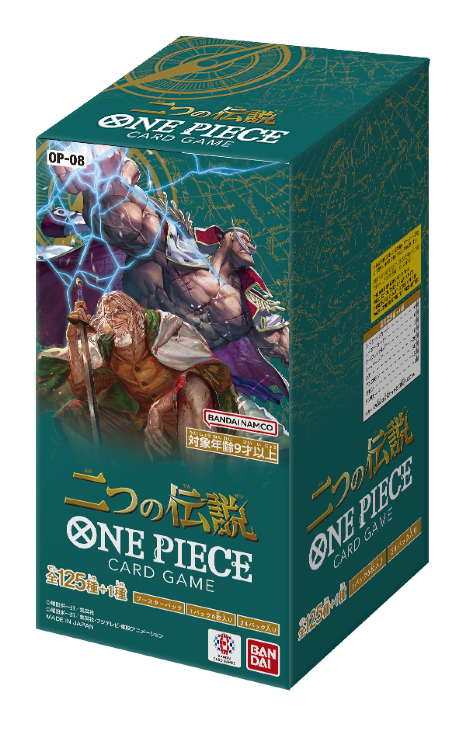 Amazon.com: One Piece Card Game Two Legends (OP-08) Booster Box