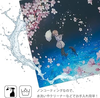 Amazon.co.jp: STORIA ゲーミングガラスマウスパッド Sloth