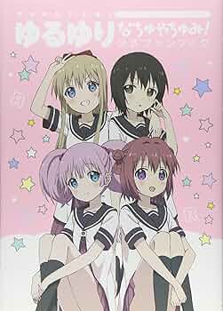 Amazon.co.jp: ゆるゆり なちゅやちゅみ! 公式ファンブック : ポスト