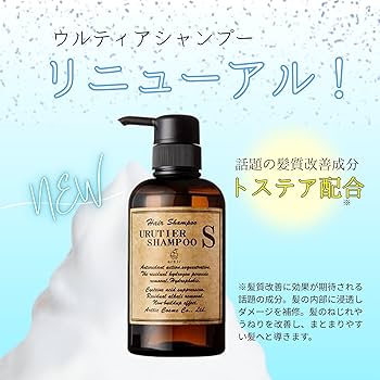 Amazon | ウルティアシャンプー 380ml artticcosme公式 メーカー直販