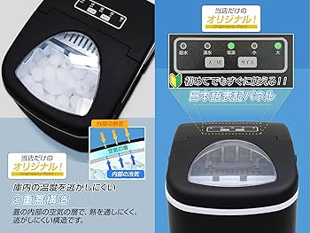 Amazon.co.jp: MTK 製氷機 小型 自動 高速 コンパクト 卓上 家庭用