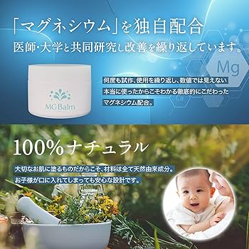 Amazon | マグバーム + マグバーム アロマ オレンジ 2セット （国産