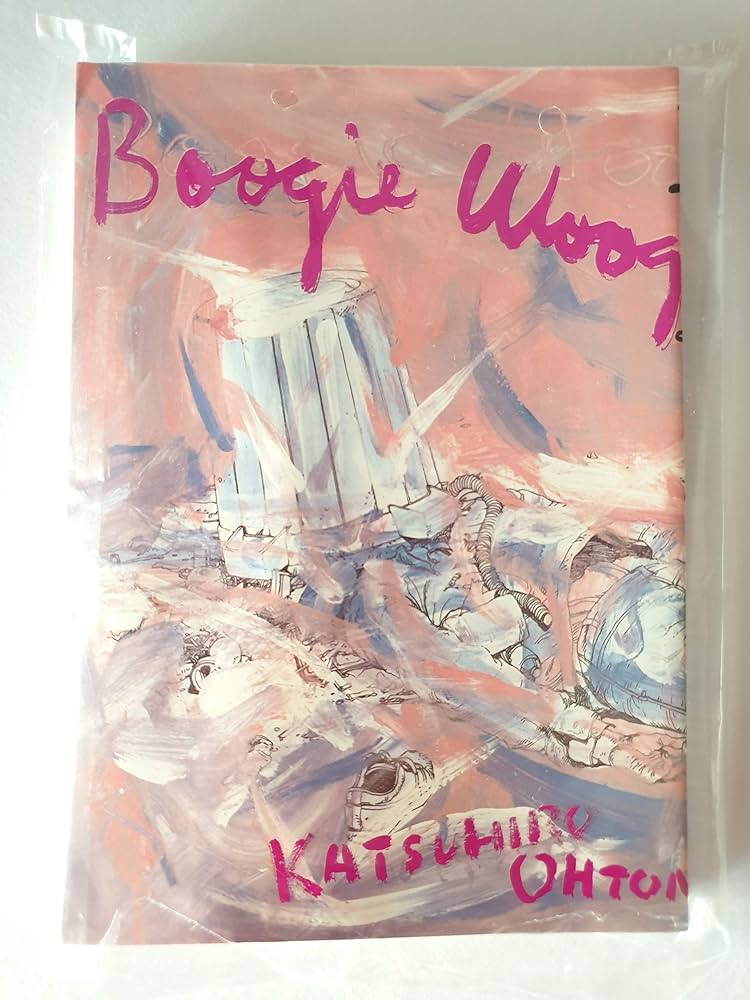 BOOGIE WOOGIE WALTZ | 大友 克洋 |本 | 通販 | Amazon