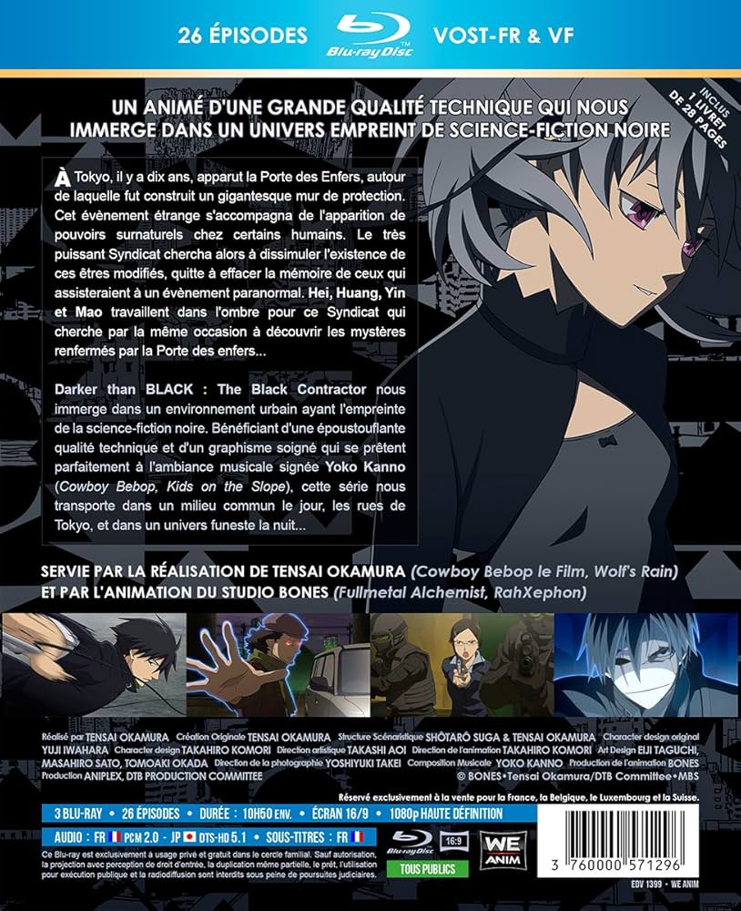 Amazon.co.jp: DARKER THAN BLACK -黒の契約者- コンプリート Blu-ray