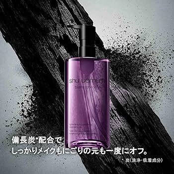 Amazon.co.jp: shu uemura(シュウ ウエムラ) ブランクロマ ライト