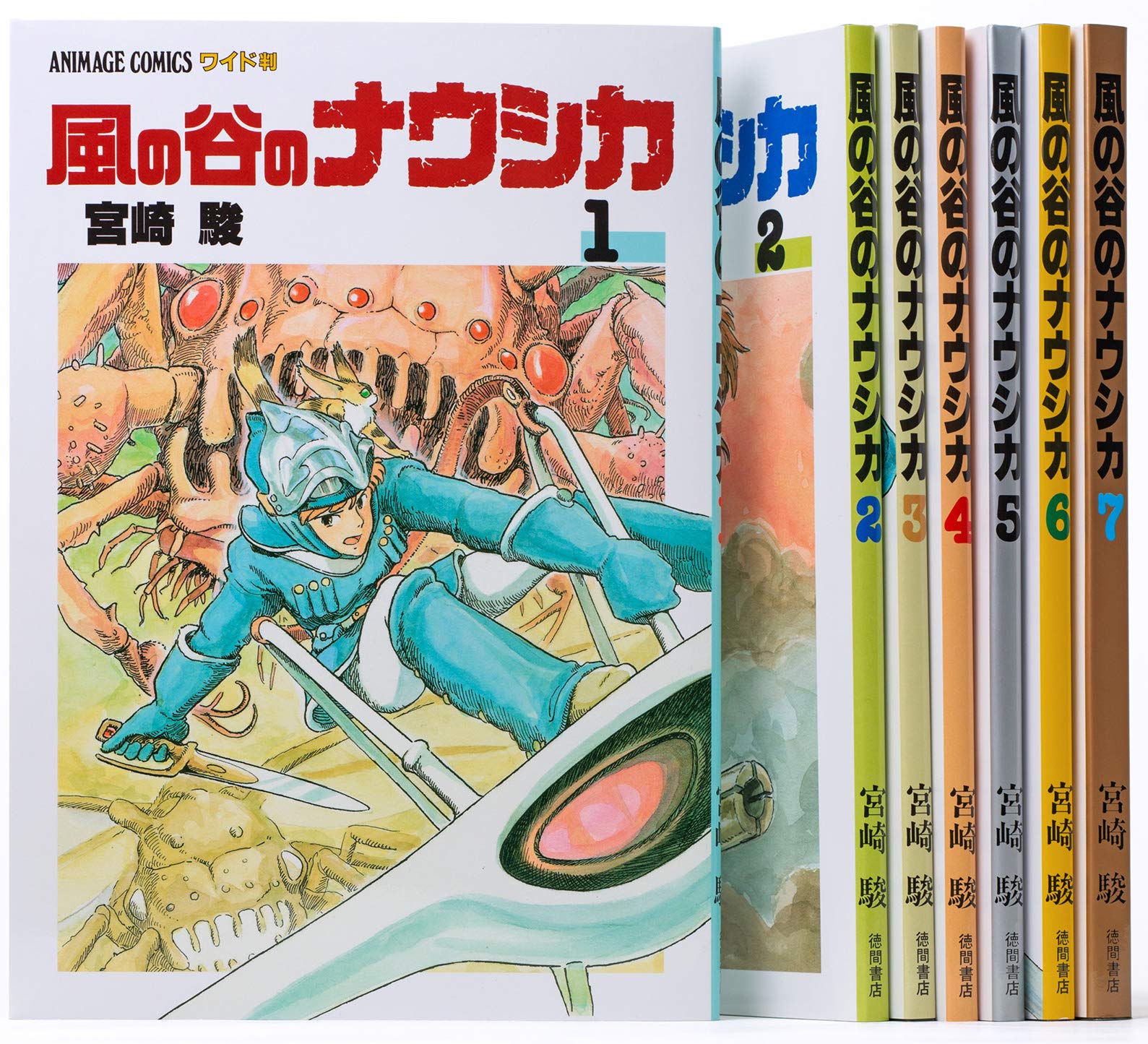 Amazon.co.jp: Nausicaa of the Valley of the Wind Comics Vol.1-7