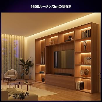 Amazon.co.jp: フィリップスヒュー(Philips Hue) LEDテープライト