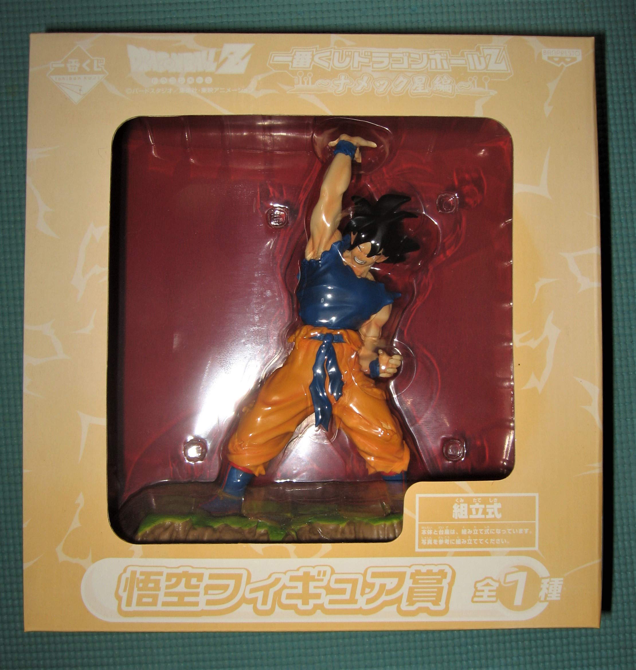 Amazon.co.jp: 一番くじドラゴンボールZナメック星編 悟空フィギュア賞