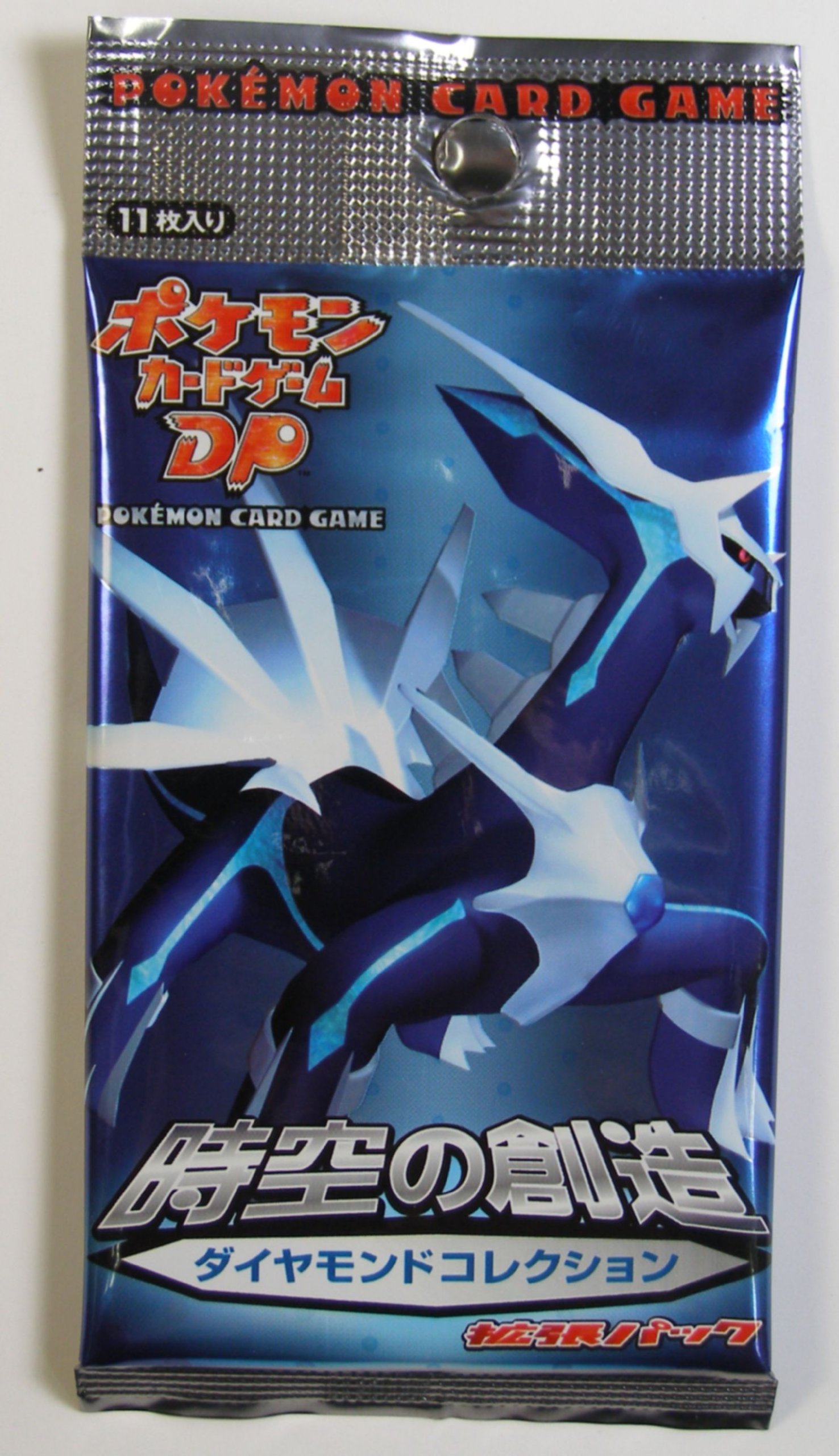 Amazon.co.jp: ポケモンカードゲームDP 時空の創造ダイヤモンド