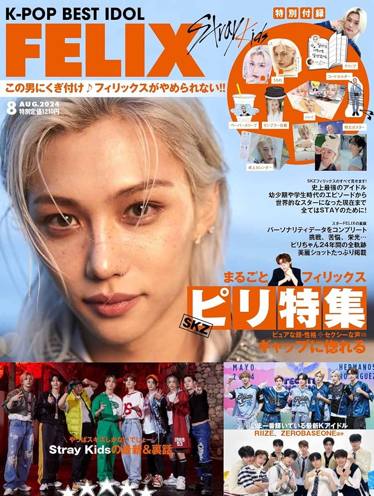 K-POP BEST IDOL 2024年8月号 | K-Production |本 | 通販 | Amazon