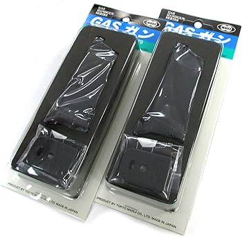 Amazon | 【2個セット】No8 グロック26スペアマガジン (ガスブロー