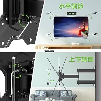 Amazon | USX MOUNT テレビ壁掛け金具 26～55インチ対応 ディスプレイ