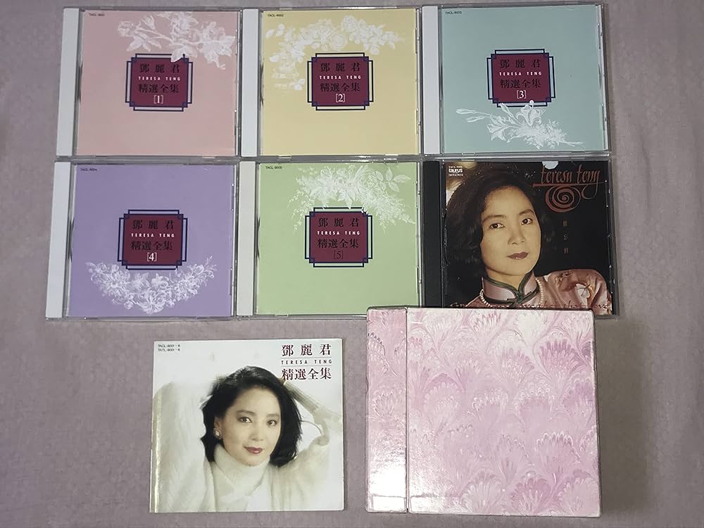 Amazon.co.jp: テレサ・テン精選全集: ミュージック