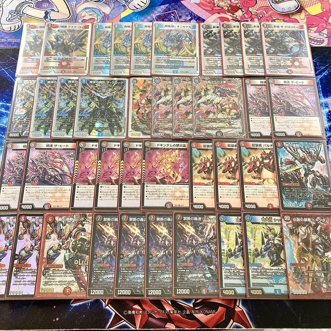 Amazon | 赤黒バイク クローシスバイク 構築済み デッキ メイン40 二重