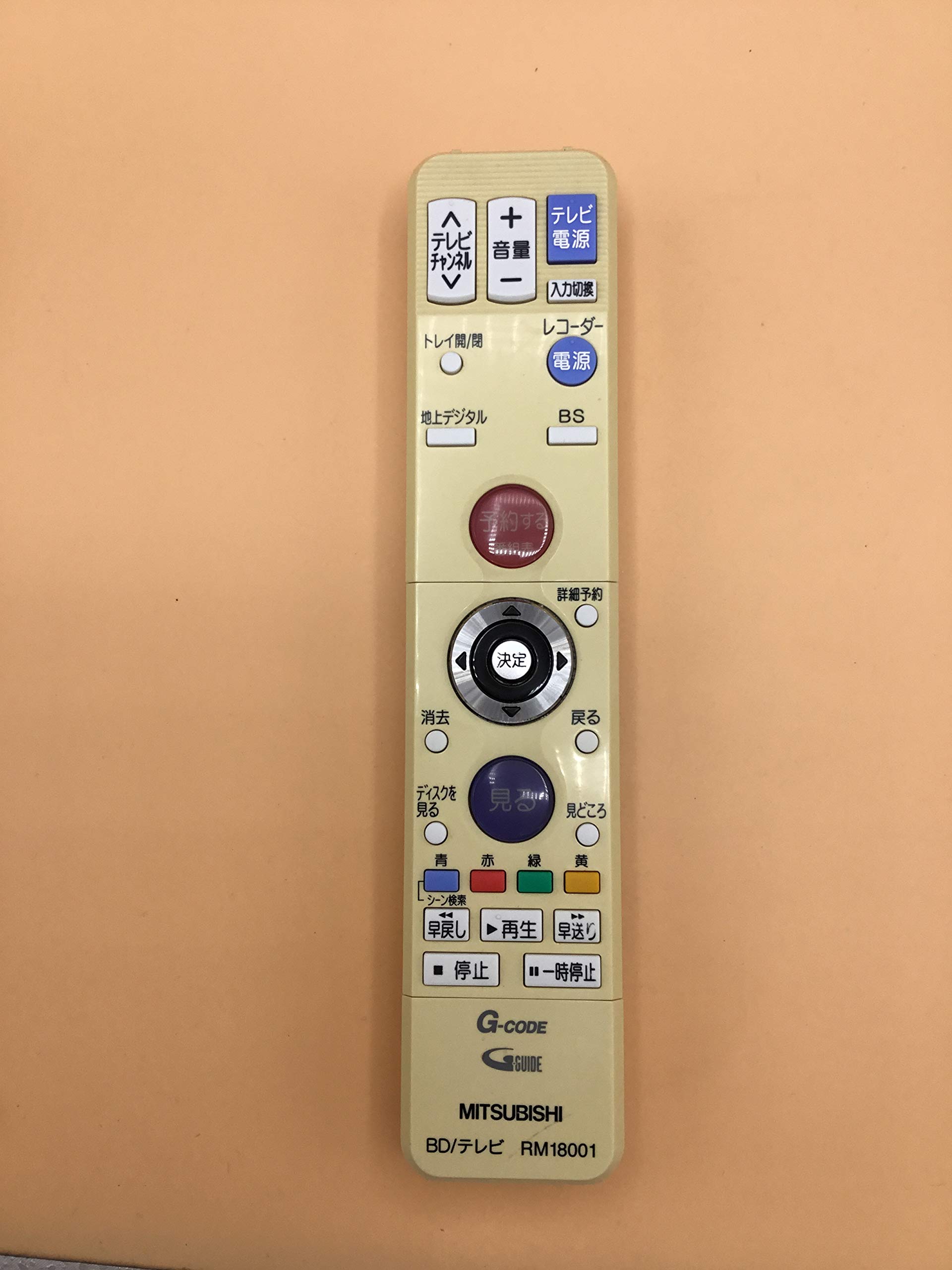 Amazon.co.jp: 三菱純正パーツ BDレコーダー用リモコン RM18001