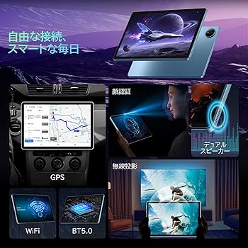 Amazon.co.jp: MENTUME Android 16 タブレット 11インチ 大画面