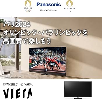 Amazon.co.jp: パナソニック 50V型 液晶 テレビ 4K TV-50W90A VIERA