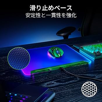 Amazon.co.jp: Razer レイザー Firefly V2 Pro Phantom Green Edition