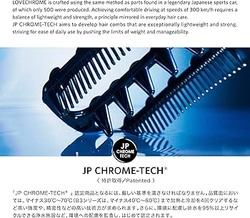 Amazon | ラブクロム (R)インバス ツキ プレミアムブラック [公式