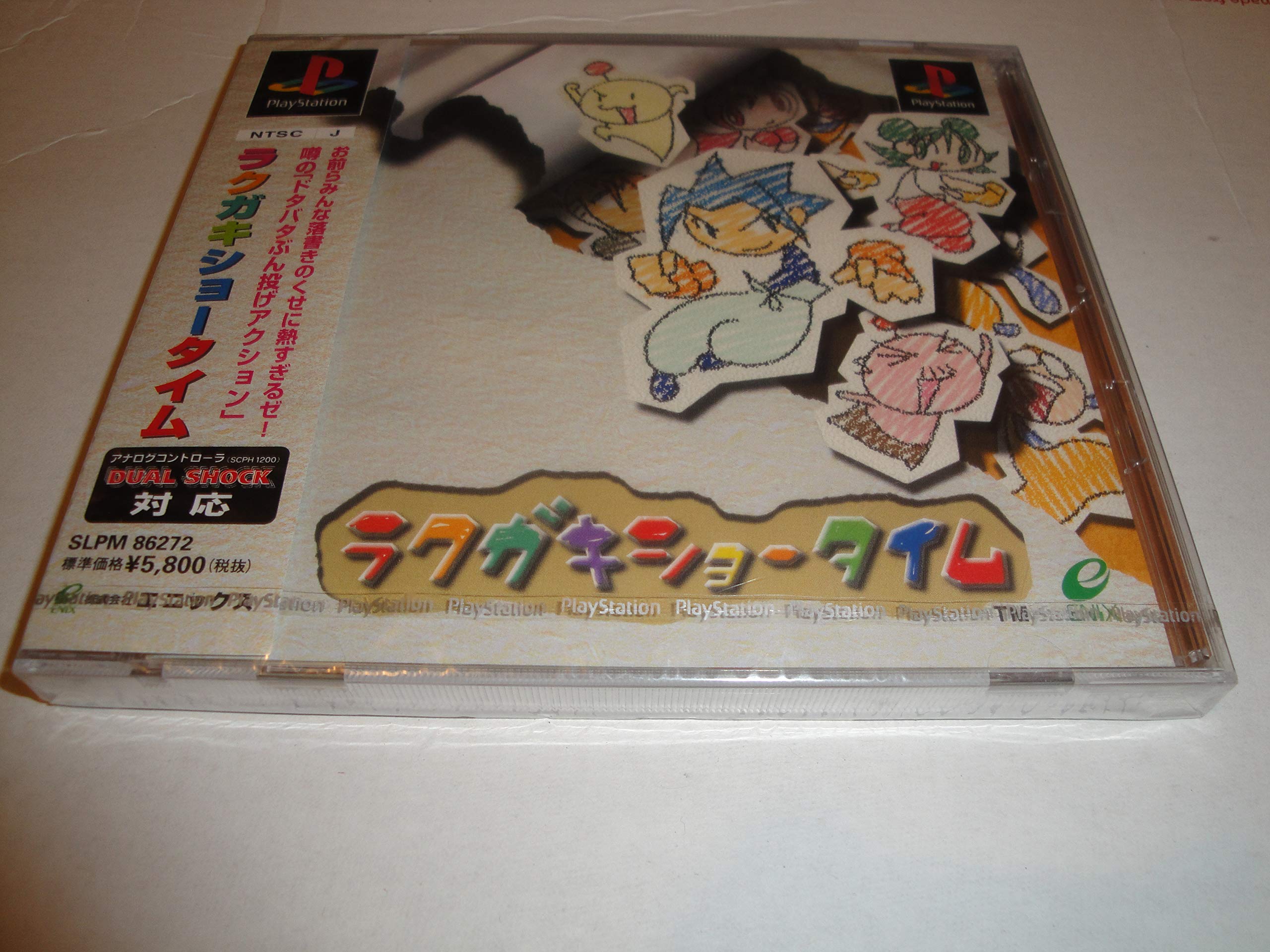 Amazon | ラクガキショータイム | ゲームソフト