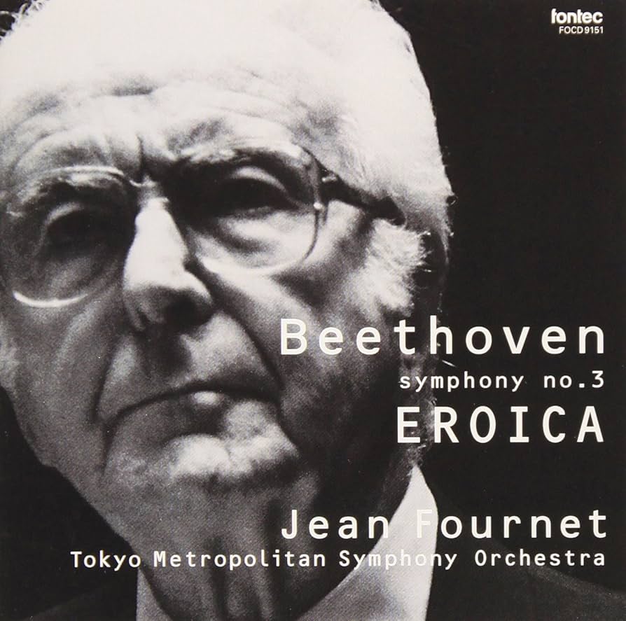 Amazon.co.jp: ベートーヴェン:交響曲第3番 変ホ長調 Op.55「英雄」: Music