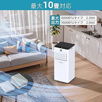 Amazon | EUHOMY スポットクーラー 家庭用 工事不要 スポットエアコン