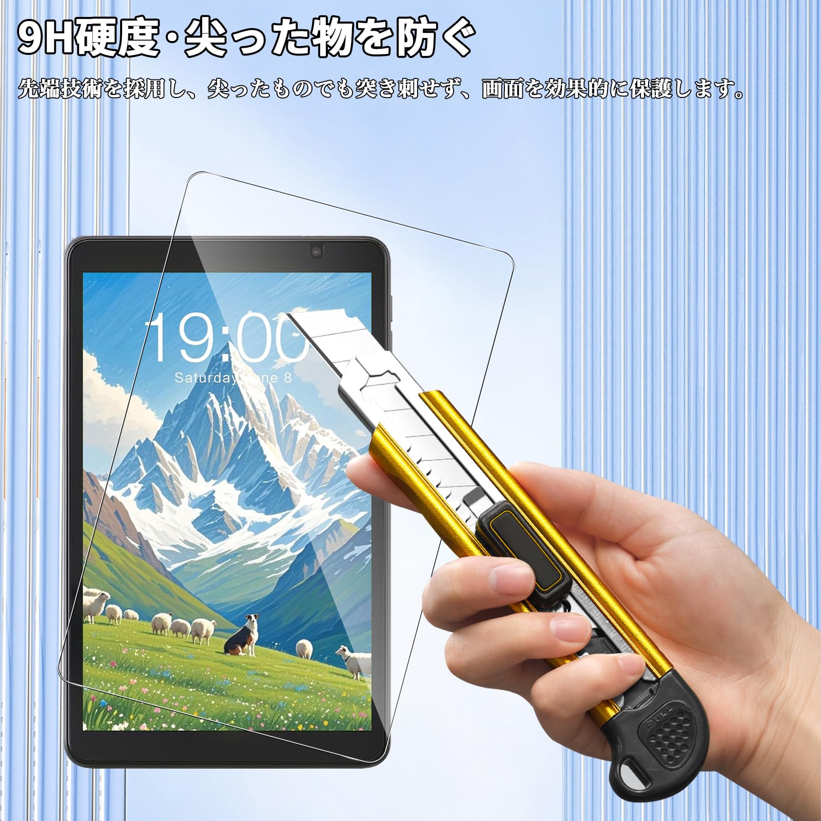 Amazon.co.jp: For LUCA TA08E1W63-V1H/TECLAST TLA016 フィルム (IRIS