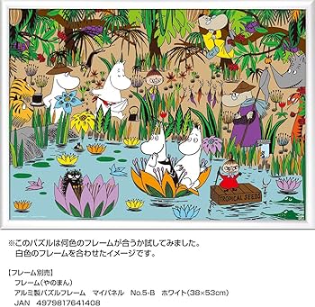 Amazon.co.jp: やのまん(Yanoman) 【日本製】500ピース ジグソーパズル