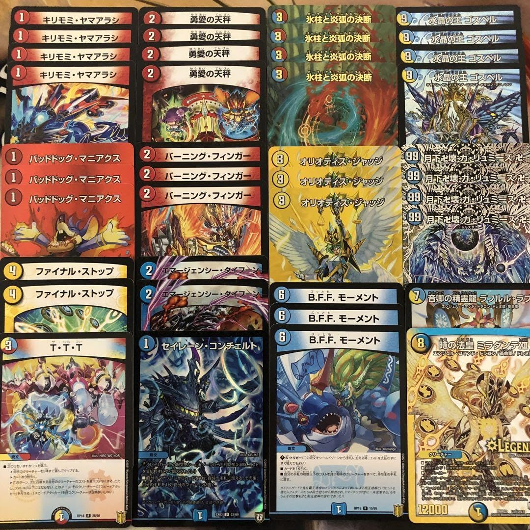 ラッカゴスペル 43枚 デッキパーツ スリーブつき メルカリ便 ラッカ