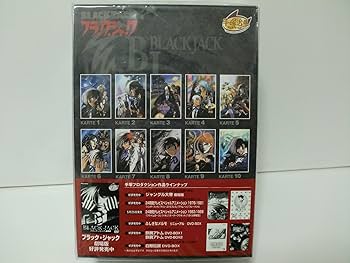 Amazon.co.jp: ブラック・ジャックOVA DVD-BOX : 大塚明夫, 水谷優子