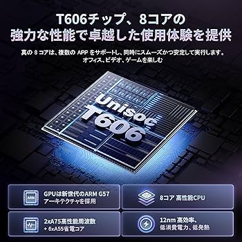 Amazon.co.jp: 【Android15 タブレット】アンドロイド 15 タブレット