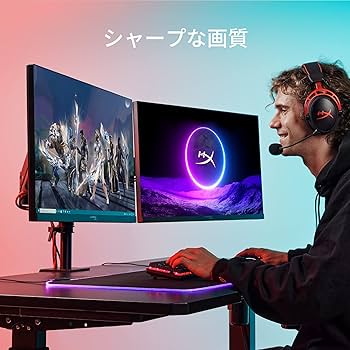Amazon.co.jp: HyperX Armada 27ゲーミングモニター デスクマウント