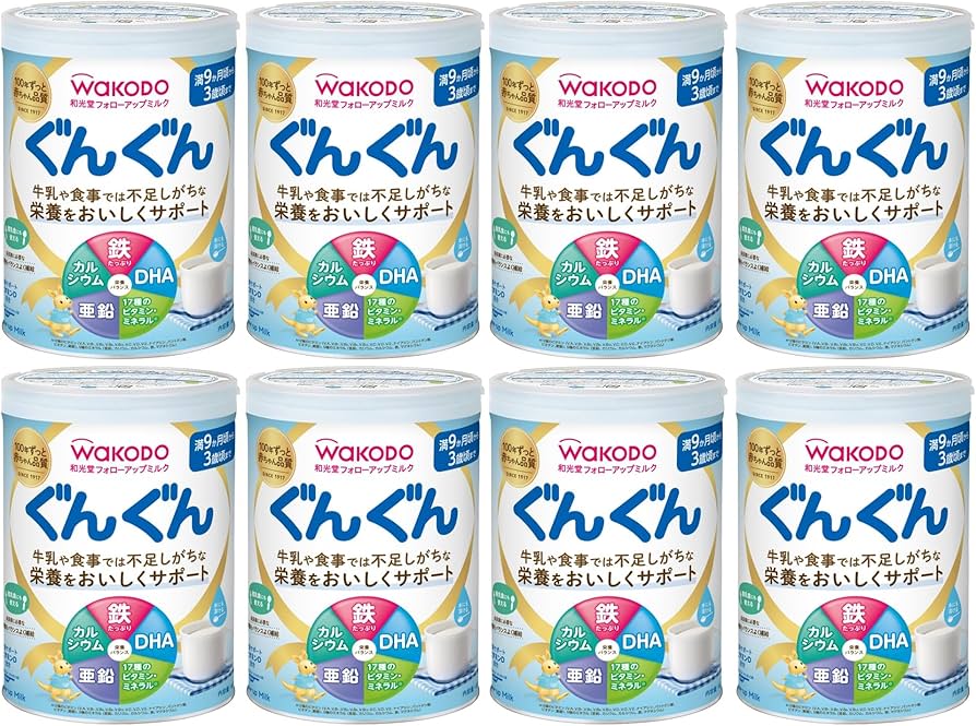 Amazon.co.jp: 【和光堂】 フォローアップミルク ぐんぐん 830g×8缶