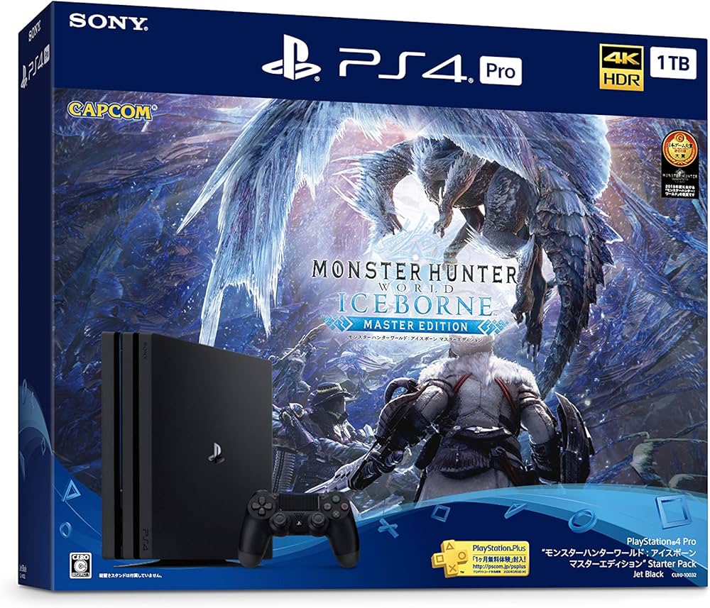 Amazon.co.jp: PlayStation 4 Pro “モンスターハンターワールド