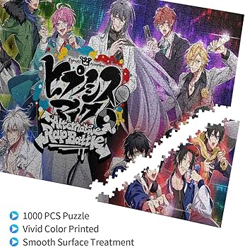 Amazon | ヒプノシスマイク ジグソーパズル 1000ピース パズル 知育 脳