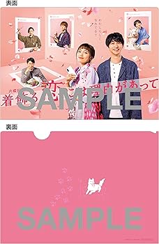 Amazon.co.jp: 【Amazon.co.jp限定】着飾る恋には理由があって Blu-ray