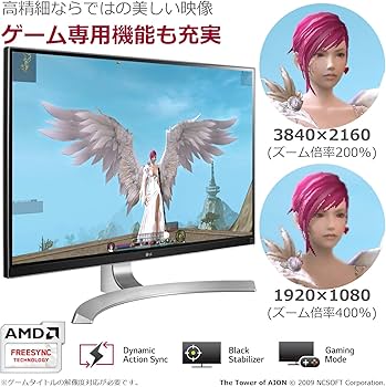 Amazon.co.jp: LG モニター ディスプレイ 27UD88-W 27インチ/4K(3840