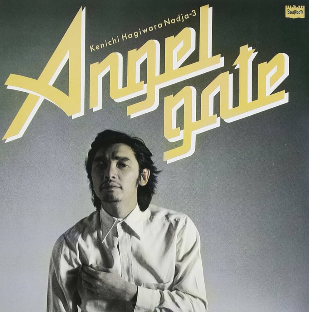 Amazon.co.jp: Nadja3-Angel Gate- (+additional track