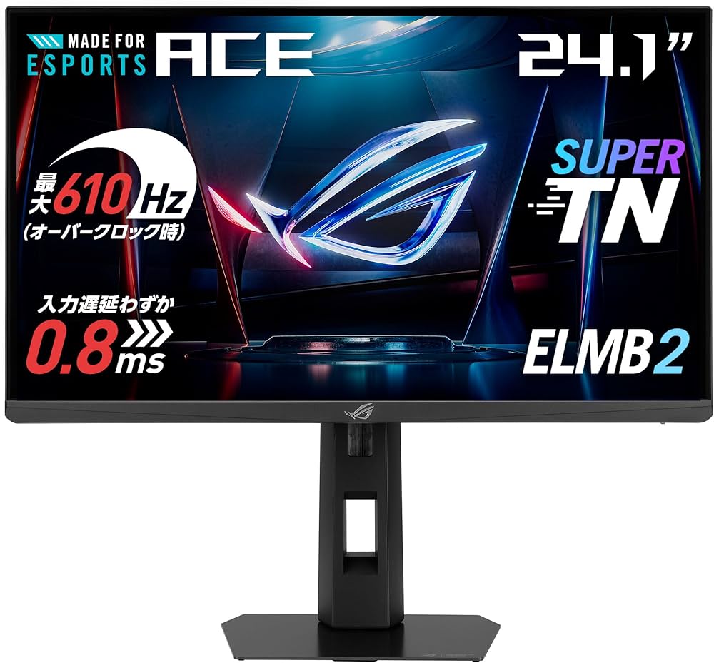 Amazon.co.jp: ROG Strix XG248QSG Ace/eスポーツ向けゲーミング