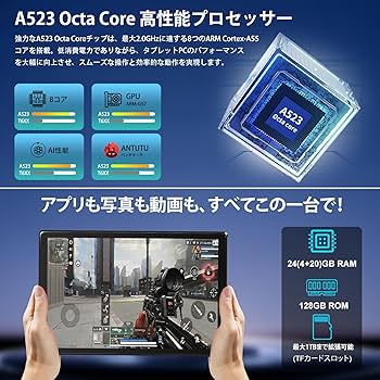 Amazon.co.jp: タブレット - FancyDay Android15 タブレット 10インチ