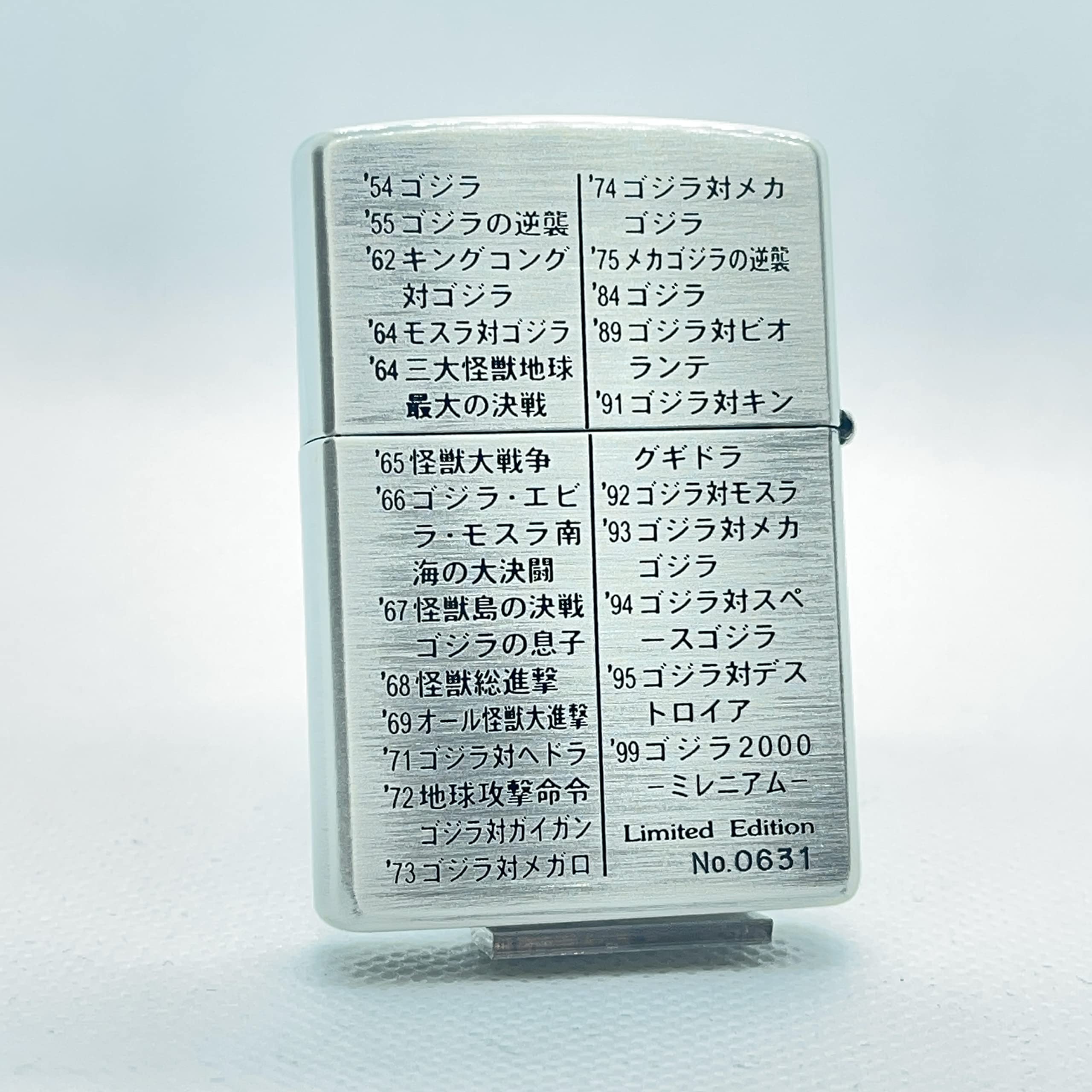 zippo GODZILLA2000 limited Edition銀古美 zippo GODZILLA2000