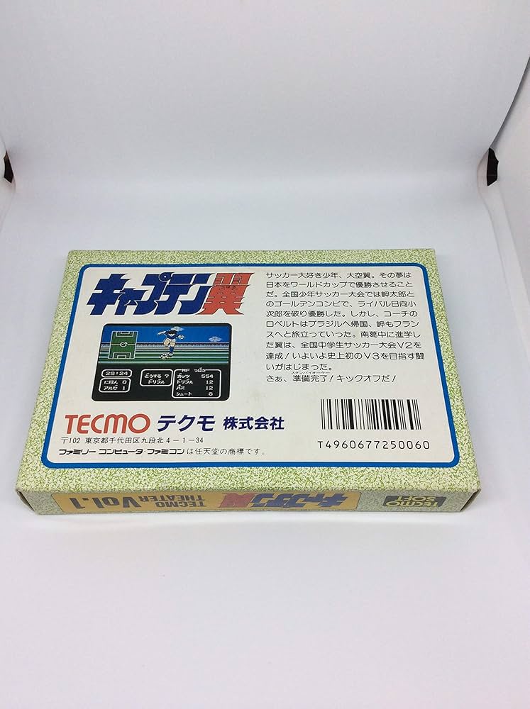 Amazon | キャプテン翼 | ゲームソフト